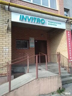 Ук 2 иваново