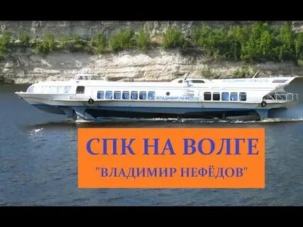 Спк в 2024 году
