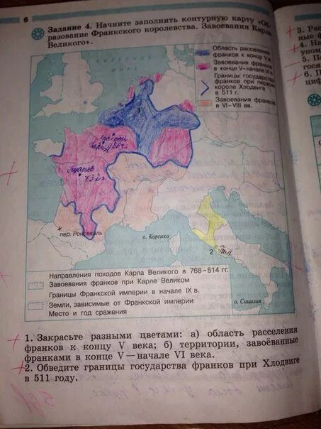 Стр 81 история 6. Рабочая тетрадь по истории 6 класс. рабочая тетрадь по истории 6 класс стр 11. рабочая тетрадь по истории номер 2 6 класс. гдз по истории 6 класс рабочая тетрадь.