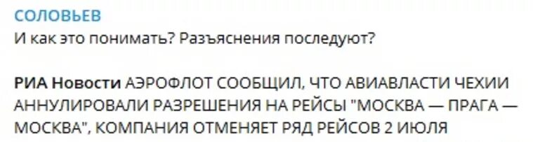 Соловьёв телеграмм канал. Телеграм Владимира Соловьева.