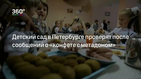 Ребенок раздает конфеты