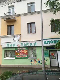 Аптека лениногорск