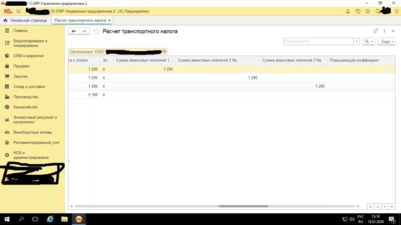 3. Система налогообложения в 1с. Налоговая карточка 1 ндфл в 1с 8. Карточка учета нма в 1с 8. 1с бухгалтерия 8.