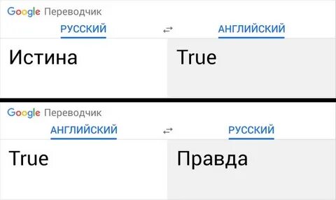 Переведи на русский my play