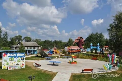 Нло парк