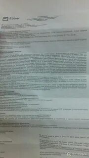 Дюфастон инструкция прием