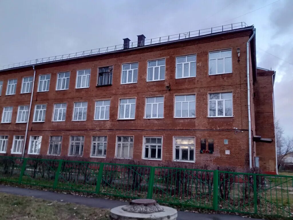 школа 3 новосибирск.