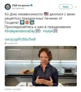 Following на русский