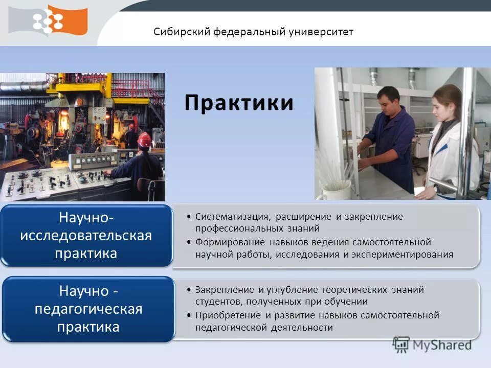 углубление профессиональных знаний