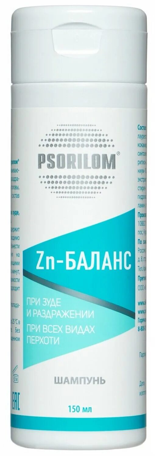 Jarrow витамины. шампунь псорилом (psorilom) салициловый. псорилом цинк баланс. псорилом цинк баланс шампунь. Zn баланс.