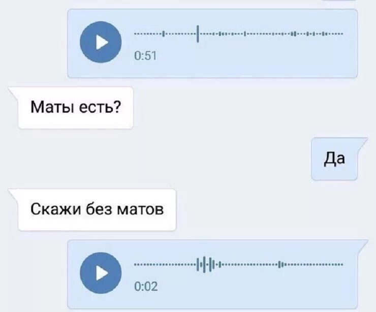 Голосовые шутки