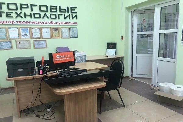 Г орел ул герцена 11. Орёл, ул герцена, д. Вологда г, ветошкина ул, д. Герцена режим работы. Ветошкина 54 пункт выдачи.