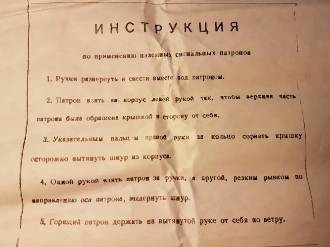 Сигнальный патрон 254905 нсп дд. Сборочный чертеж сверлильного патрона в16. Патрон вдг. Сигнальный патрон 26 мм. Патрон инструкция.