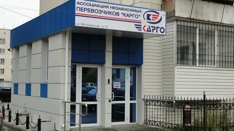 Карго екатеринбург