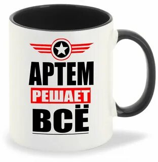 Леха решала