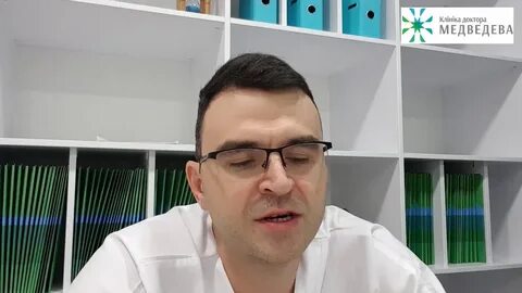 Доктор медведево