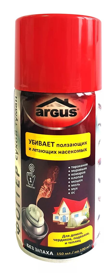 Argus фоггер аэрозоль от насекомых 150 мл. Аэрозоль "фоггер", 150 мл. Дихлофос Argus фоггер сухой туман 400мл аэрозоль 12шт ar-923 (универсальный). Аргус (Argus) фоггер сухой туман (аэрозоль) (150мл) (ar-2073).