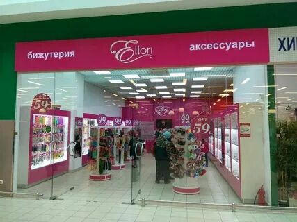 Дешевые магазины в уфе адреса