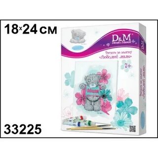 D m me