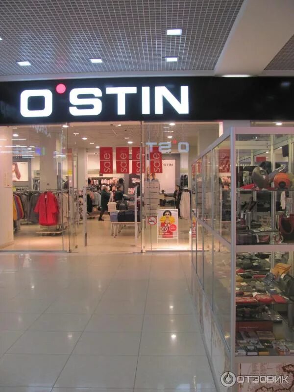 Ostin магазин. Остин орехово зуево. Остин орехово зуево. Остин орехово зуево. Остин сарапул.