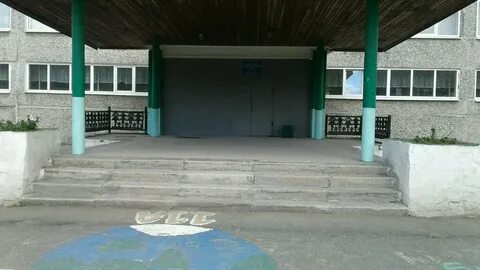 Мбоу сош 55