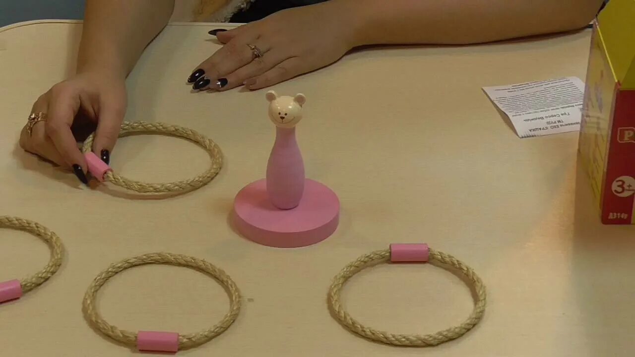 Игра серсо перевод. Игра серсо своими руками. игра серсо карманная игра.