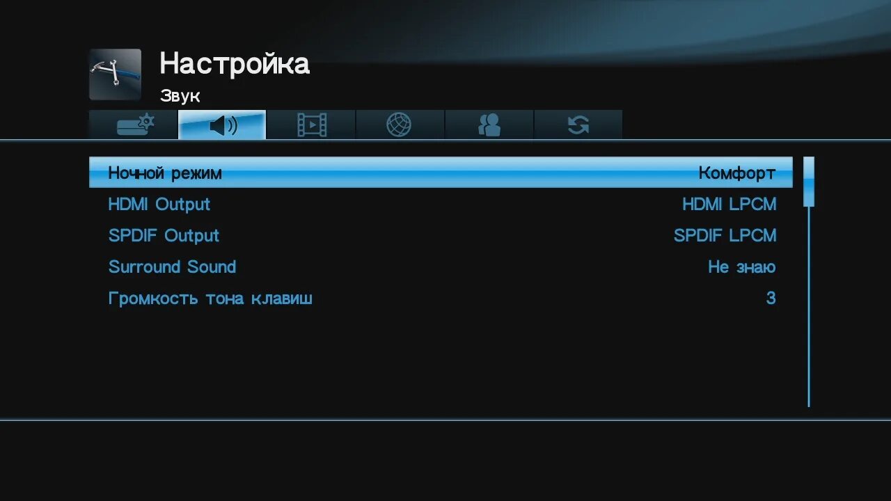 Ограничение звука. Как на самсунге установить ограничение звука телевизора. Ограничение громкости на телевизоре Sams. Как в телевизоре сделать ограничение звука.