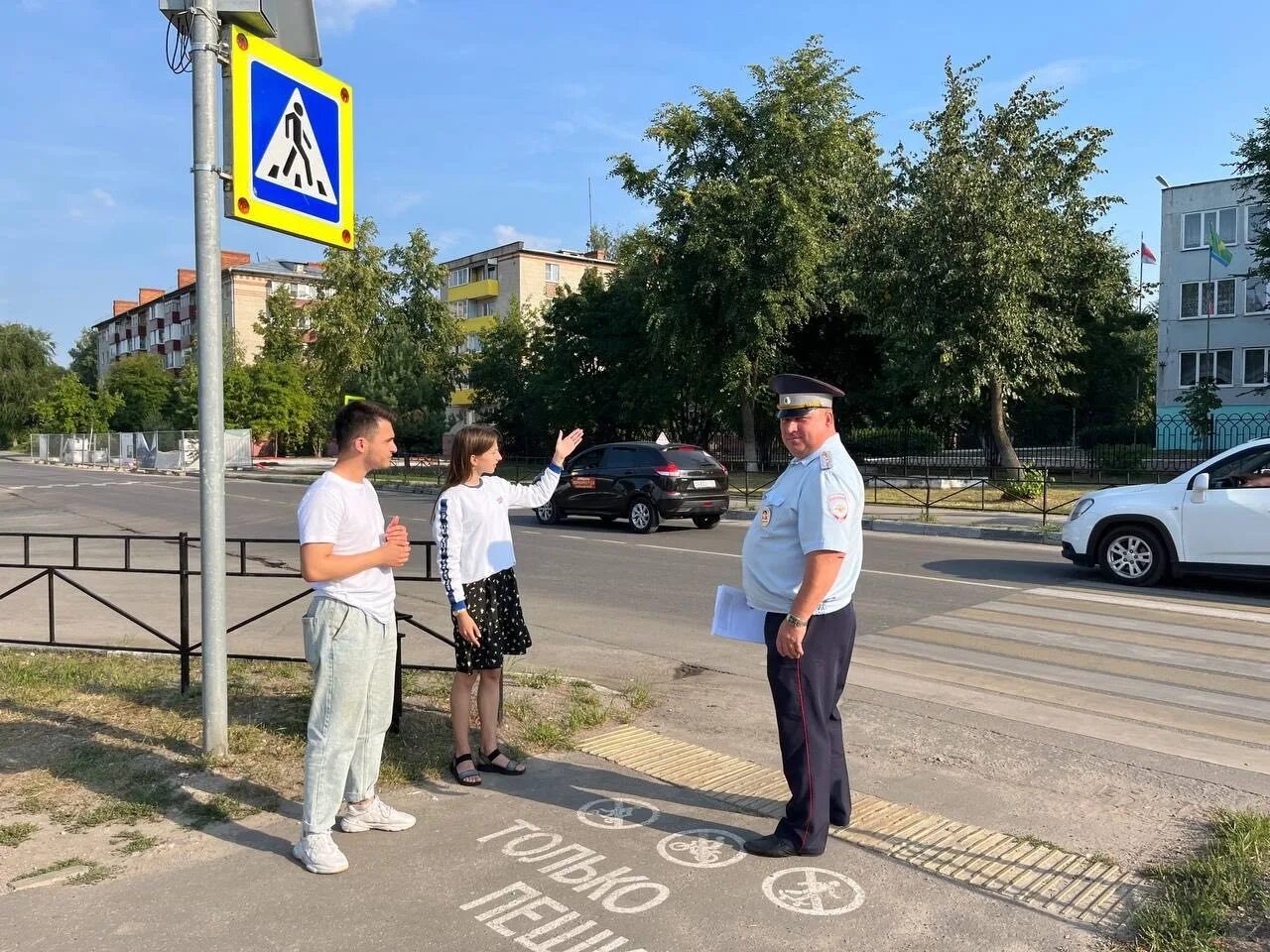 Типичная шатура новости сегодня. Пешеходный переход. Безопасные дороги. Пешеходная зона. Пешеход переходит дорогу.