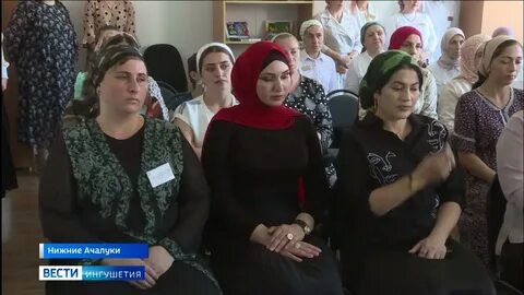 Нижние ачалуки ингушетия