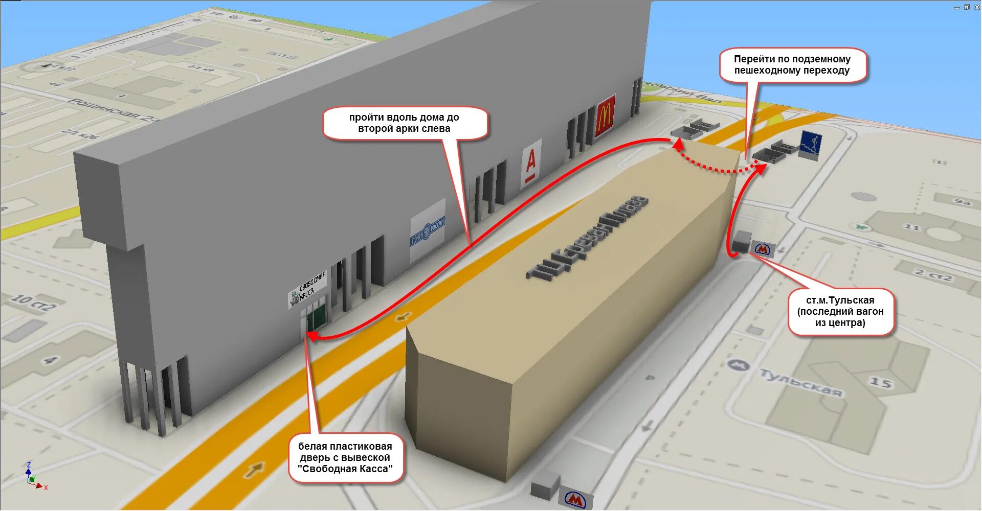 Метро крылатское. Метро войковская выход 7. Последний вагон из центра. Первый вагон из центра метро. Ул космонавта волкова 10 стр 1.