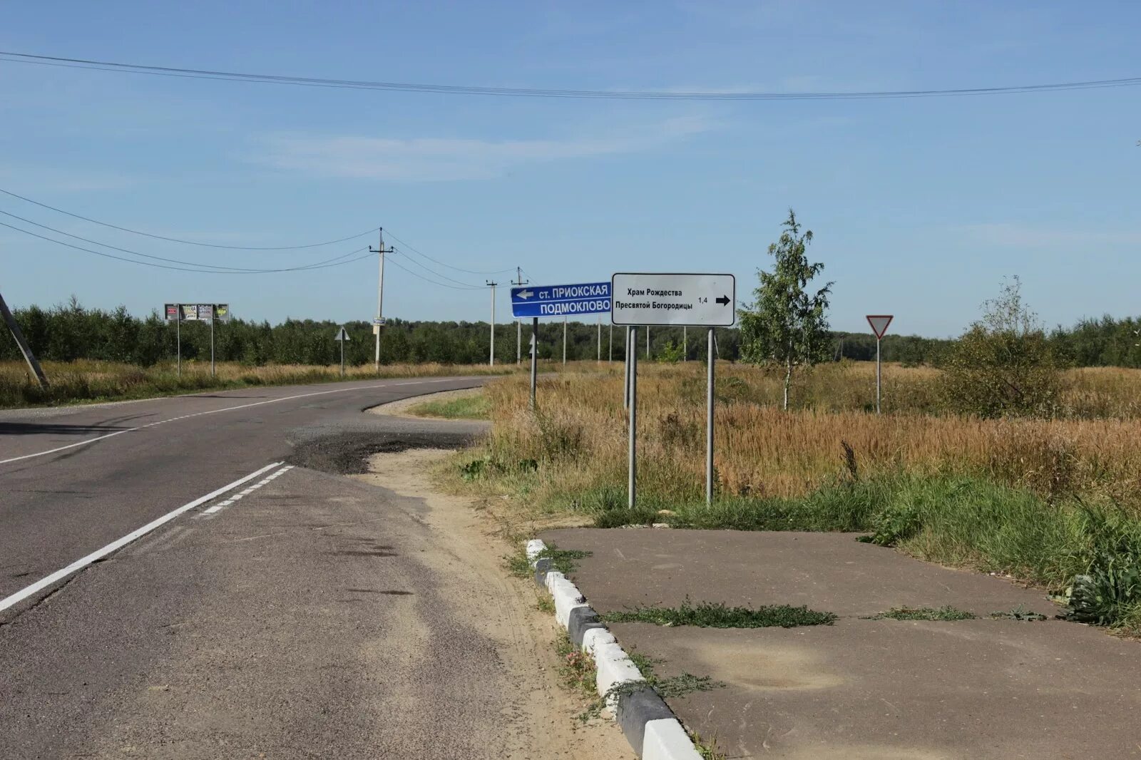 Погода в ланьшино серпуховского