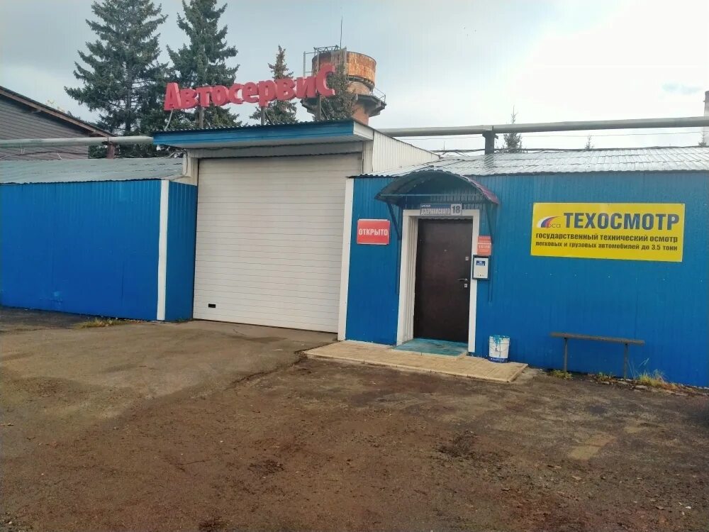 вилгуд автосервис в химках. , 3а, рабочий посёлок малаховка. вилгуд в чехове на садовой. пункт технического осмотра дмитров. пункт техосмотра.