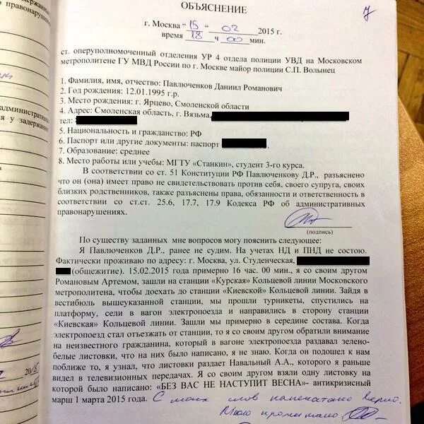По существу заданных мне вопросов. По существу заданных мне вопросов