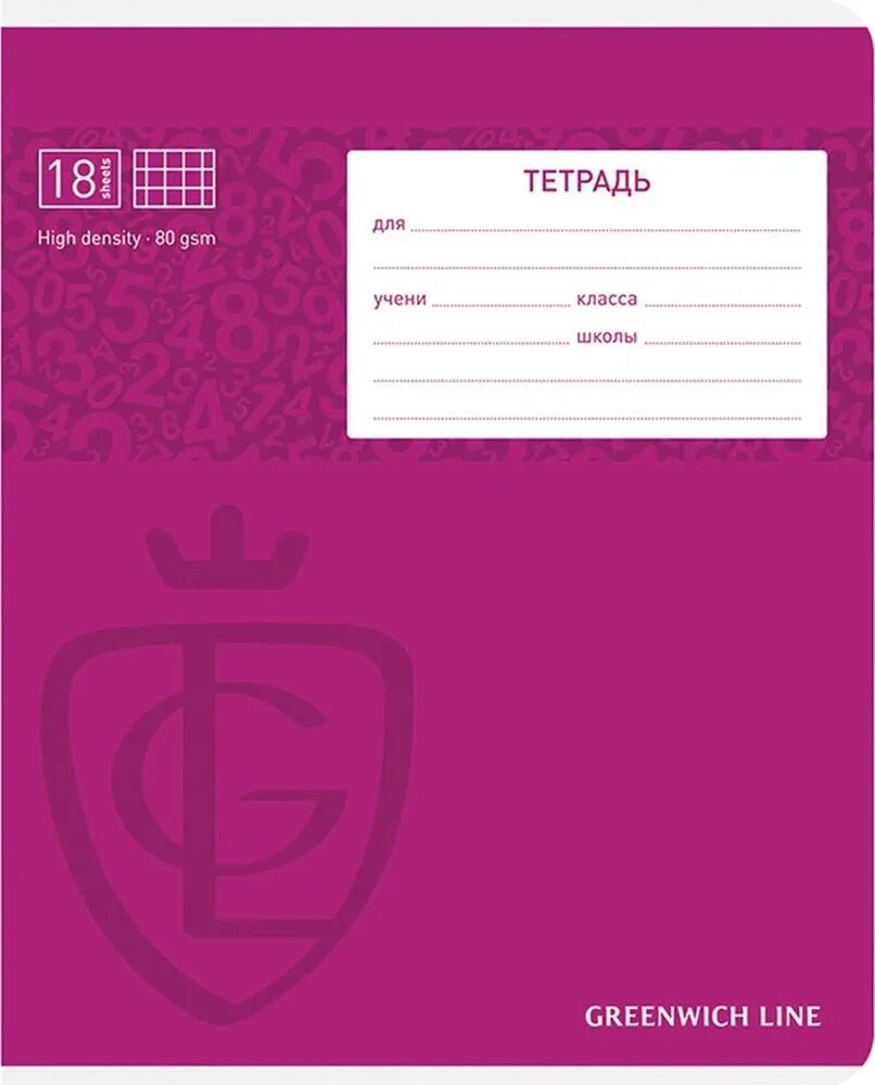 Greenwich line тетрадь на спирали. Тетрадь гринвич лайн. Greenwich line тетради предметные. Тетрадь. Тетрадь гринвич лайн.