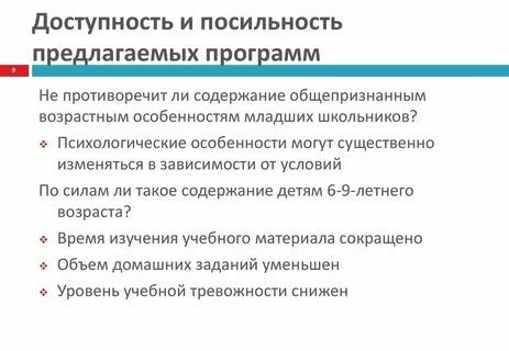 Общая доступность это