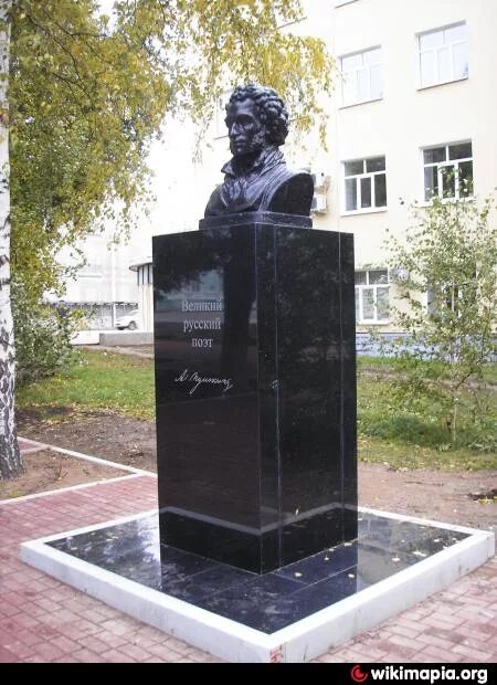 Г салават памятник пушкину. Памятник пушкину в уфе. Александр пушкин в уфе памятник. Памятник пушкину в уфе. Памятник пушкину в уфе.