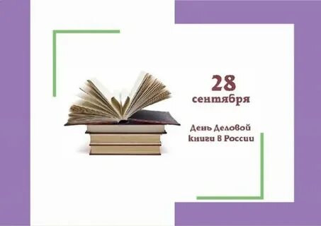 28 сентября 2015 г 287