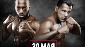 Show fight