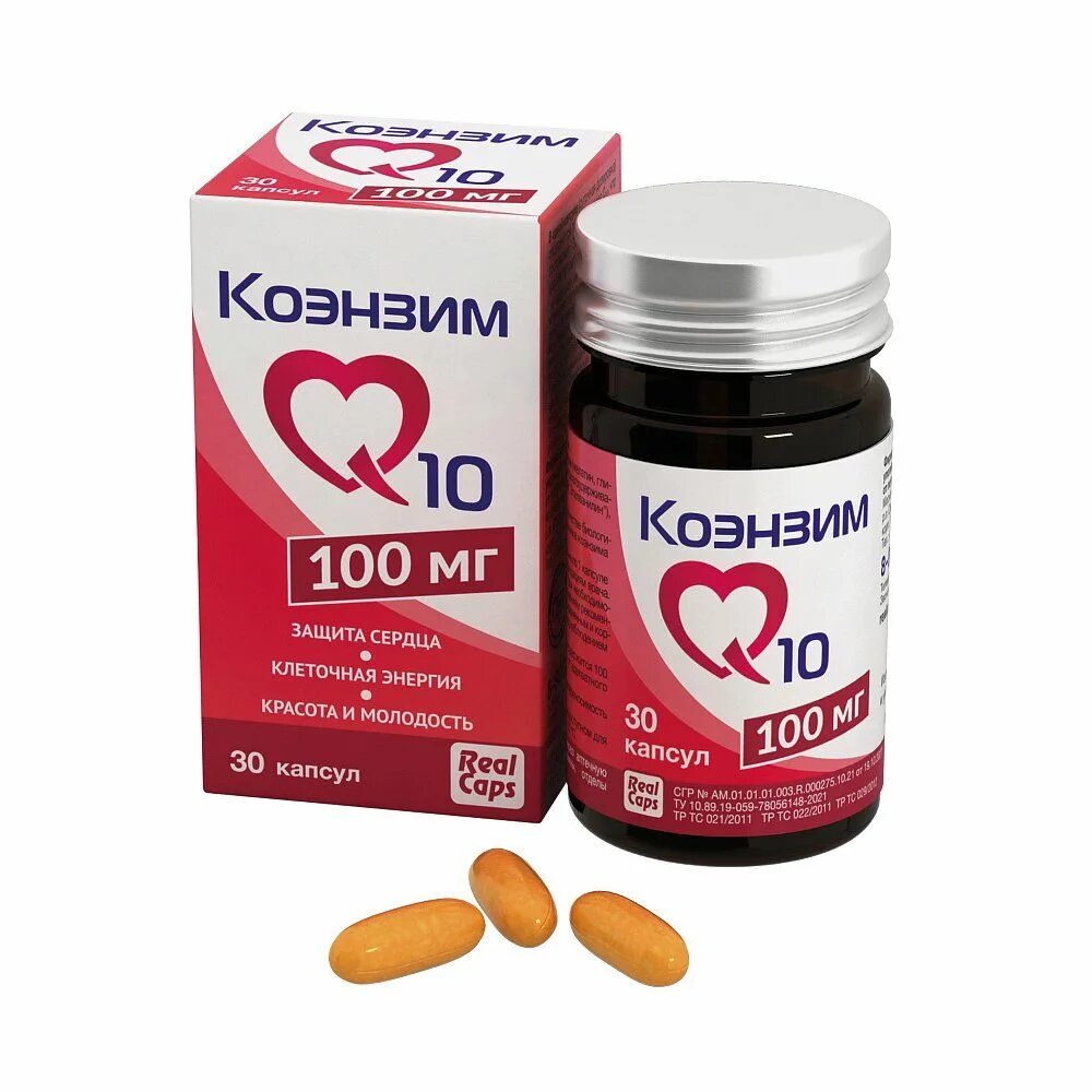 Коэнзим дозировка. Коэнзим q10 100мг реалкапс. Q10 коэнзим 100 MG. Коэнзим q10 10 мг. Коэнзим q10 турецкий.