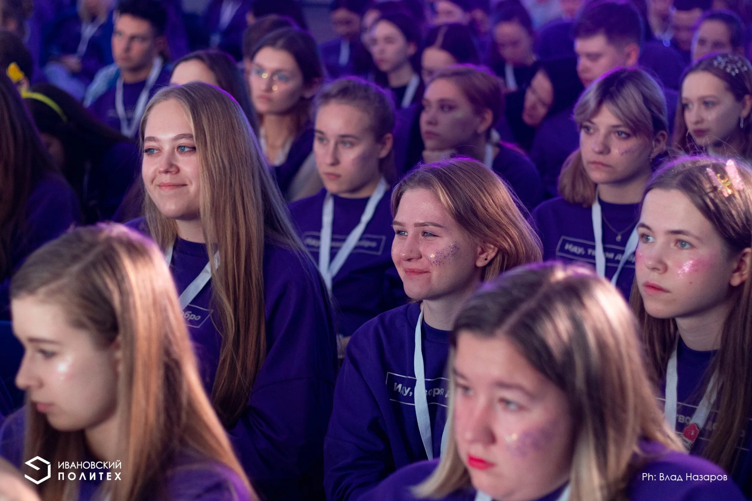 Сафу 2025. Сафу волонтеры.