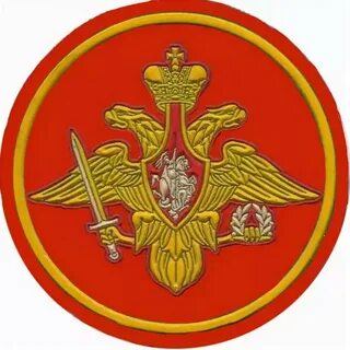 Символы вооруженных сил