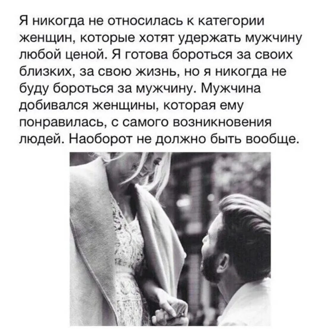 Почему мужчина не говорит что любит