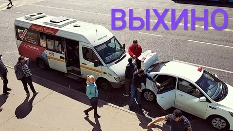 Выхино садовод расписание