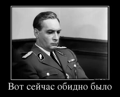 Штирлиц слушать