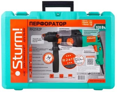 Sturm sds max rh2538v