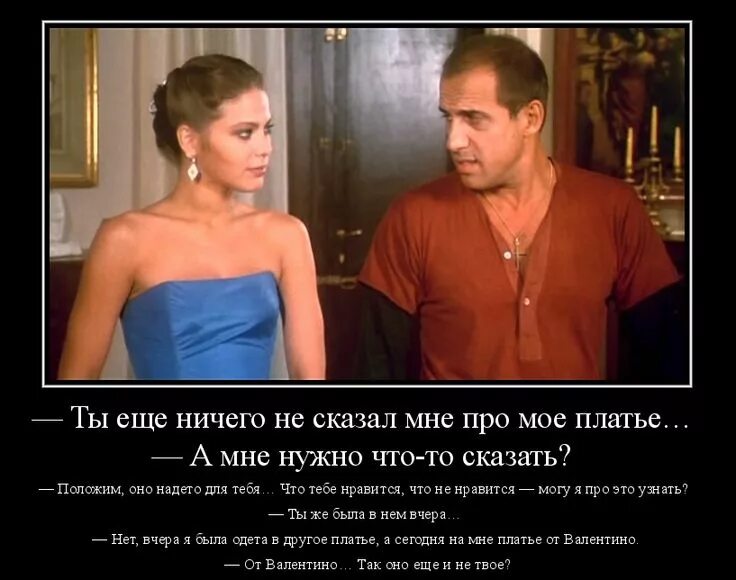 Почему мне понравилась любимая