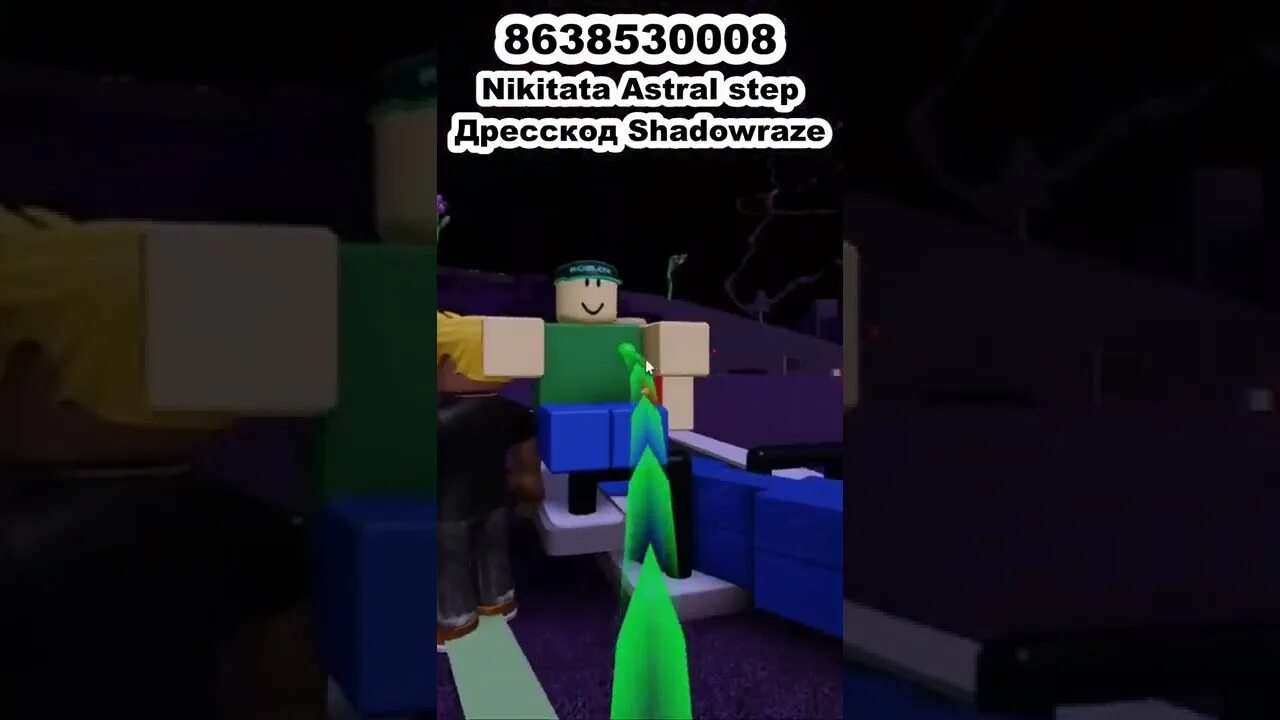 Shadowraze shadow fiend мувик. Shadowfiend shadowraze. код на песнь в роблоксе. код на песню в роблокс astral step. Roblox мм2.
