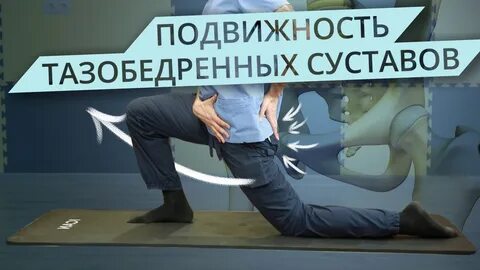 Доктор демченко упражнения