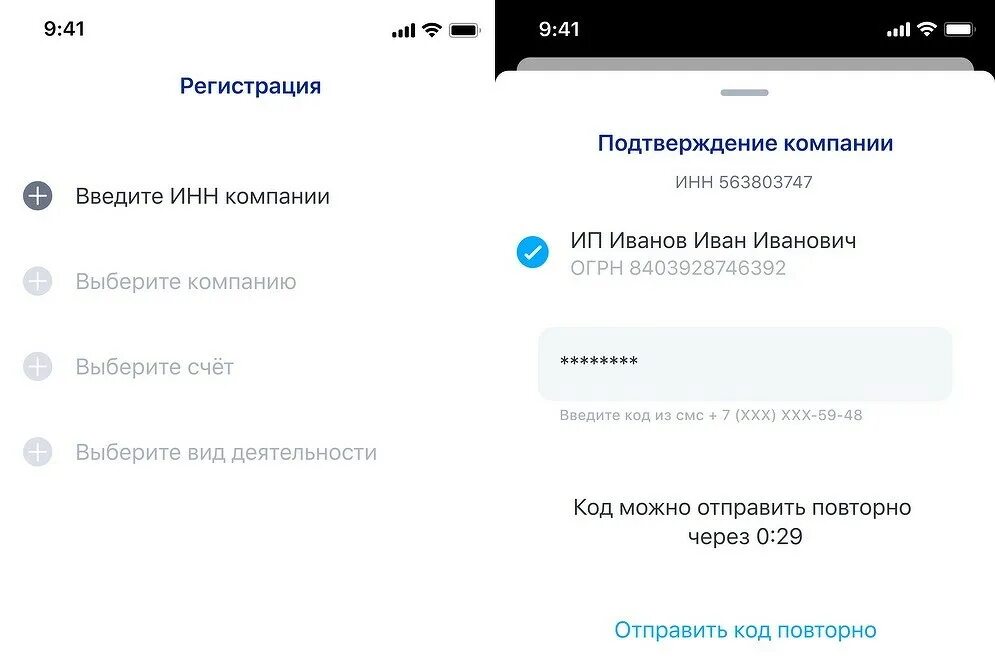 Оплата по QR коду ВТБ. ВТБ оплата по QR коду в приложении. ВТБ приложение QR код. Кр код ВТБ.