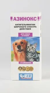 Кошкам от глистов азинокс